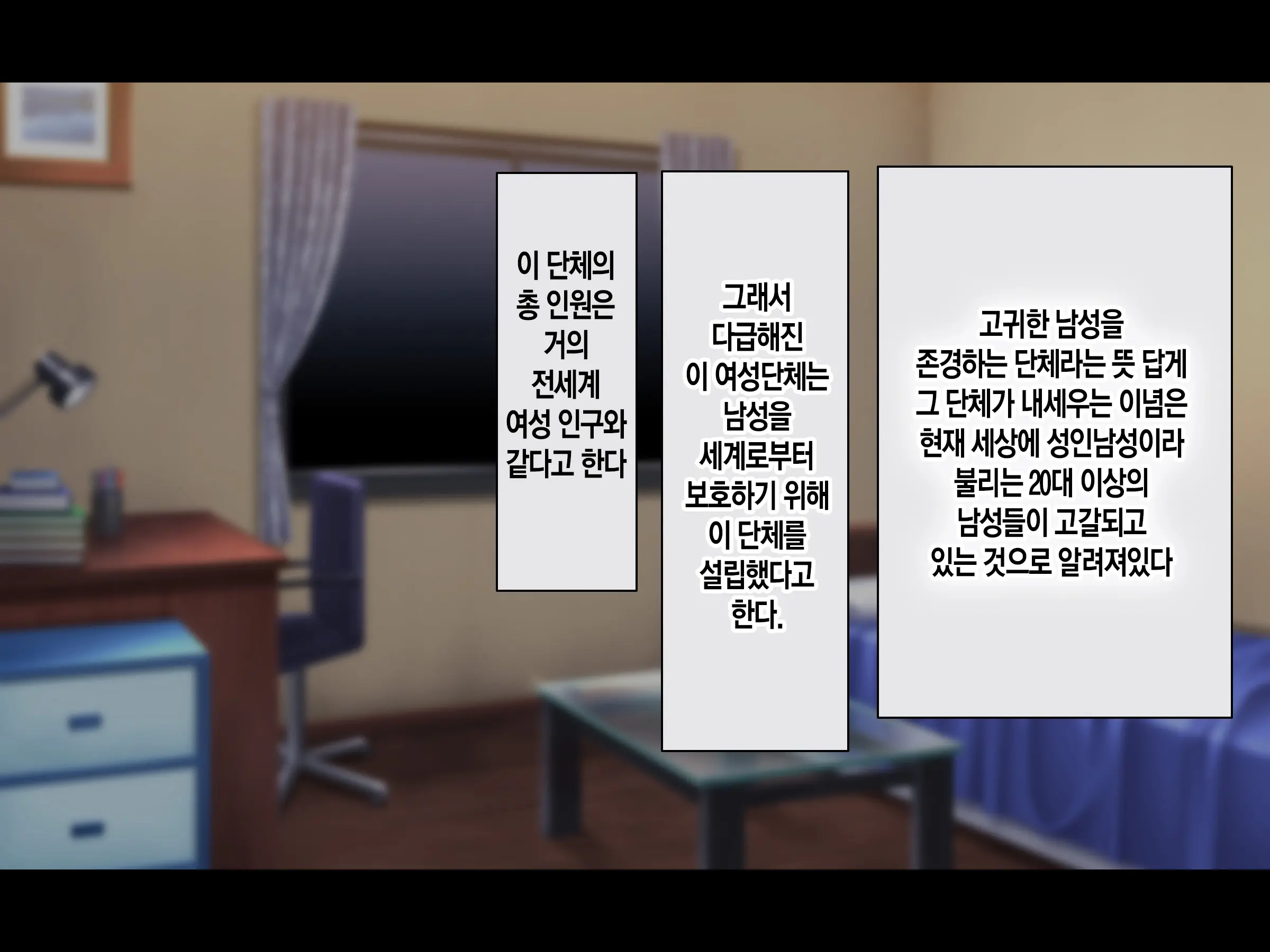 Jinsei Donzoko Na Ore Ga Tensei Shitara Ossan Ga Motehayasareru Sekai Datta Ken | 인생이 밑바닥인 내가 환생하니 아저씨인 나도 인기있는 세계였다
